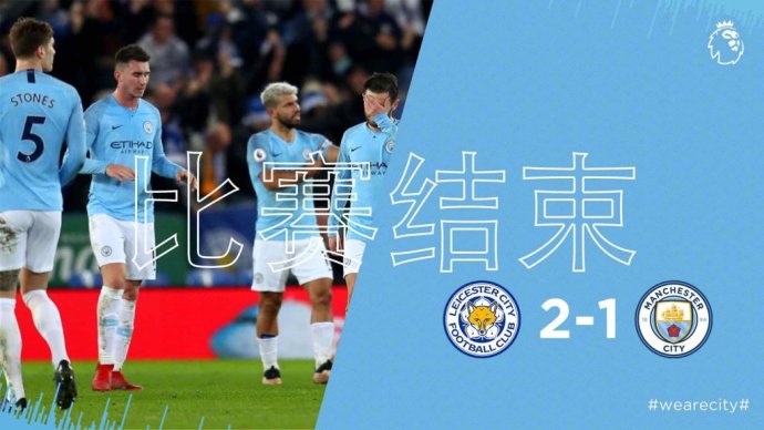  孙兴慜梅开二度热刺主场完胜水晶宫取连胜  